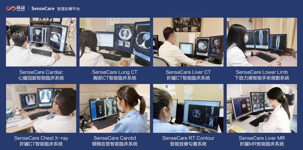 澳門鏡湖醫院通過使用SenseCare 智慧診療平台大幅提升診療效率和市民就診體驗