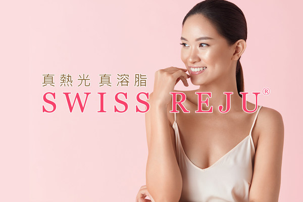 SWISS REJU熱光溶脂®引入全新激光溶脂儀器「歐洲熱光槍」及增肌減脂「熱光超磁波」，屬於現時市場上最先進的隔空溶脂機器。