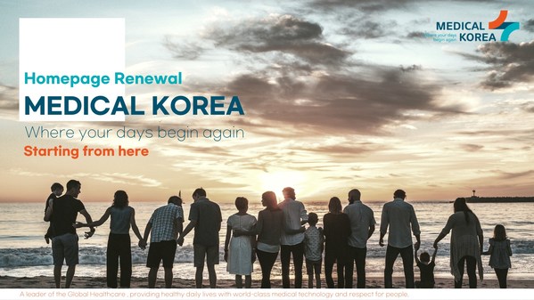 韓國醫療旅遊業的發展勢頭不可阻擋